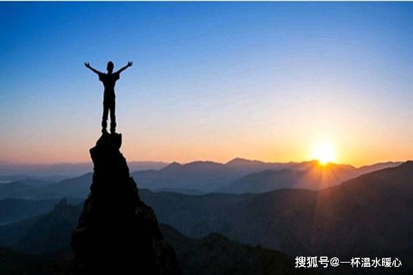 没有人帮,没有人扶,自己就站稳一点