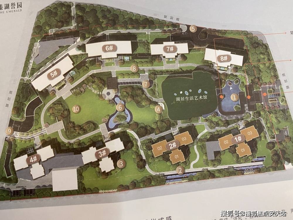 中小学荔湖小学,增城一中,荔景中学 大学广东财经大学华商学院 综合