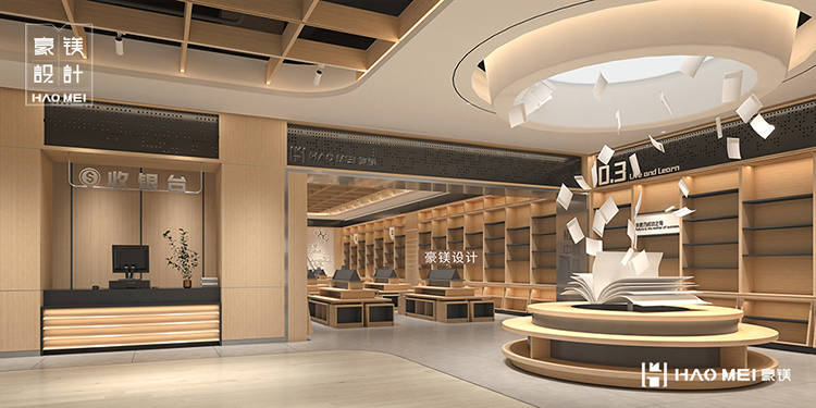 济宁书城高端书城的代表作书店设计