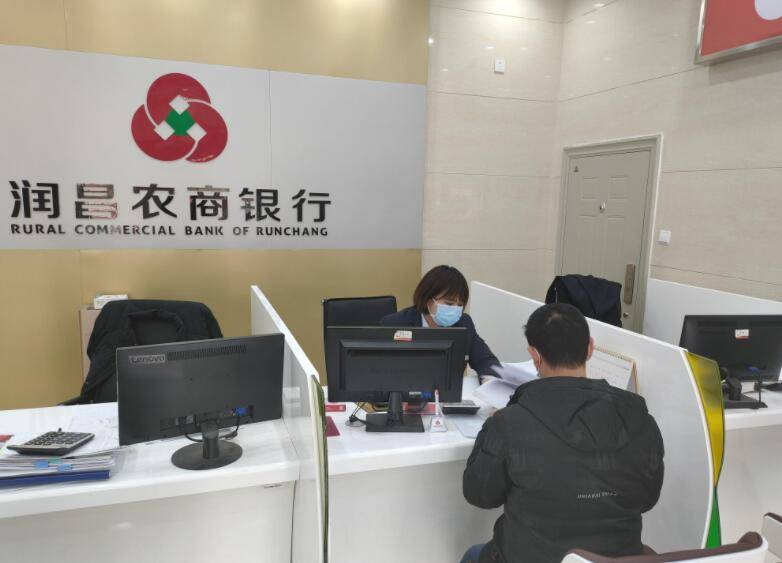 聊城润昌农商银行一客户经理涉嫌违法发放贷款罪被提起公诉