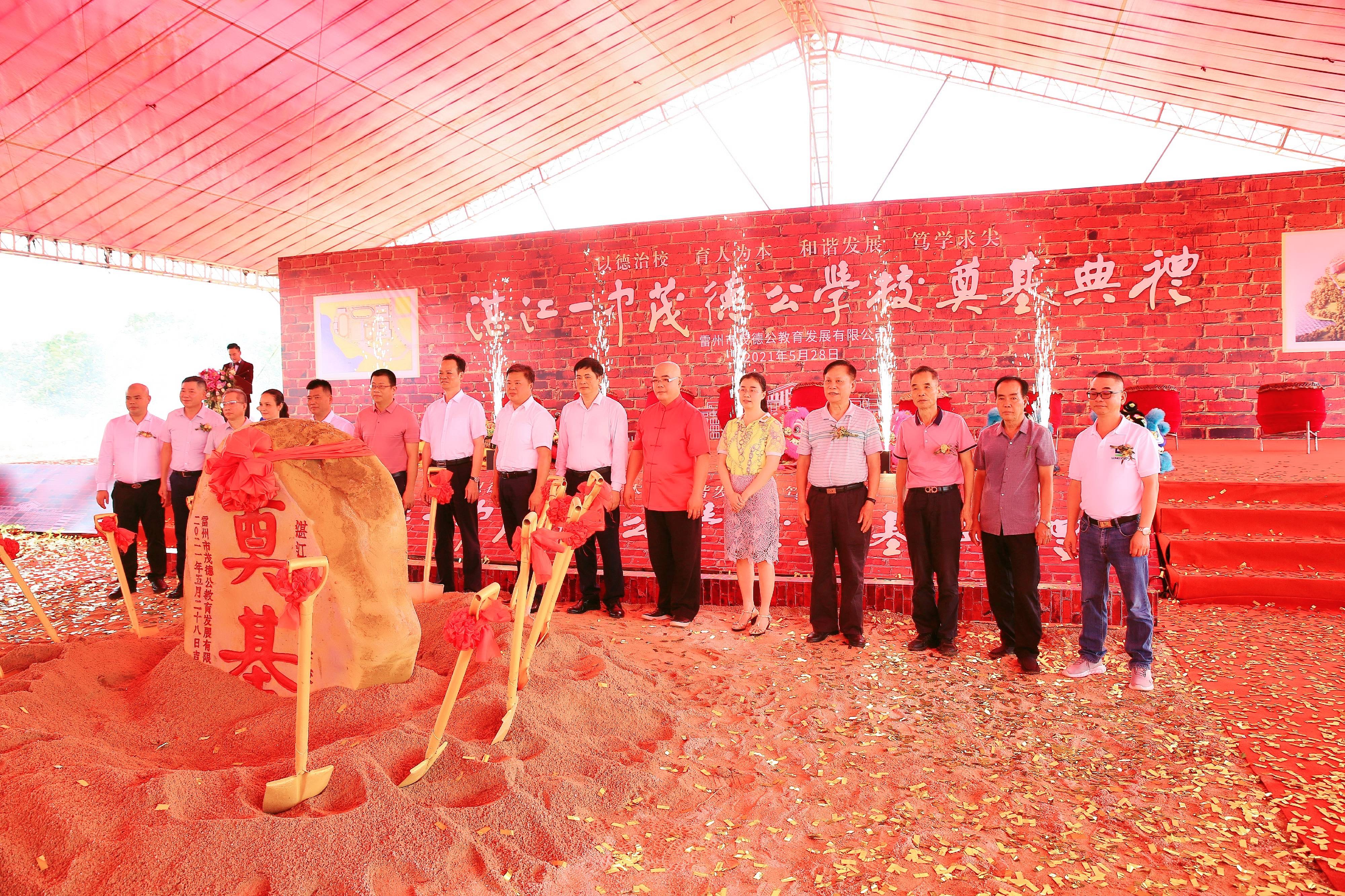 湛江雷州市人大主任欧超才,湛江雷州市委副书记莫植贵,湛江一中校长