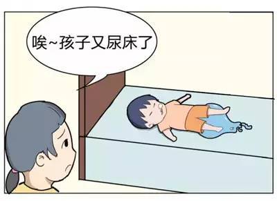 尿床
