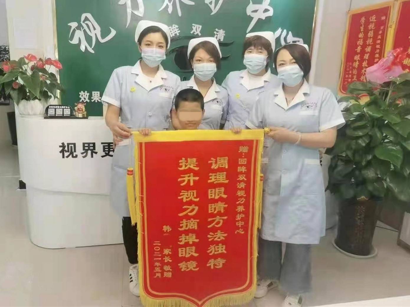 邯郸市回眸双清视力养护中心,小学生送锦旗称"感谢让我的视力提高了!