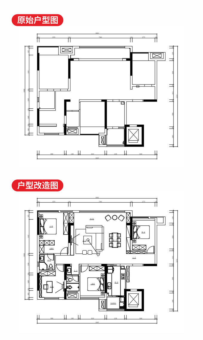 原始户型分析