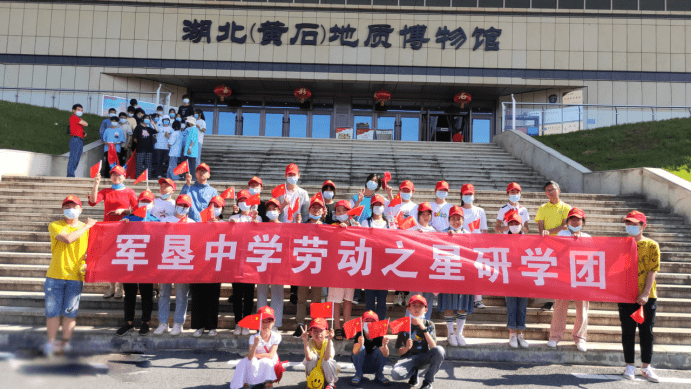 军垦中学"劳动之星"开启幸福游学之旅