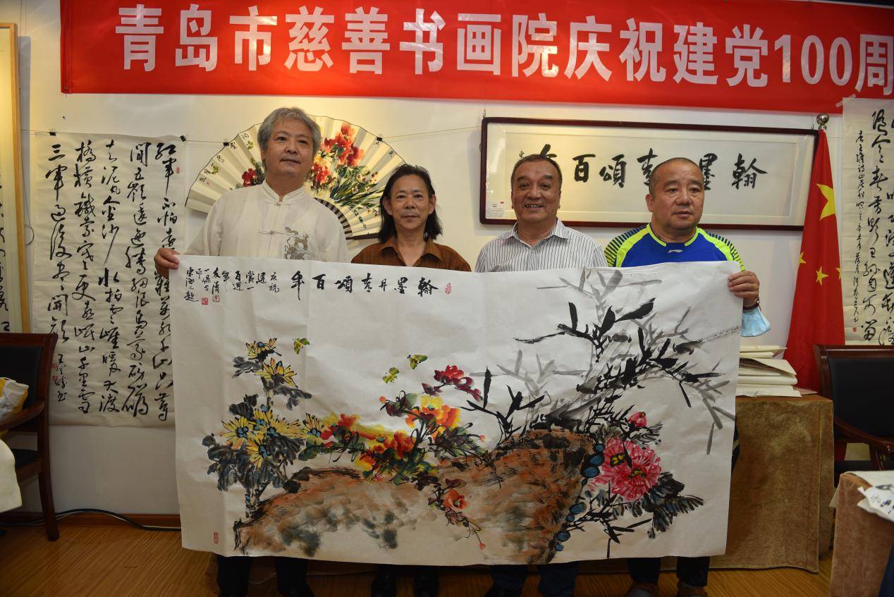 "翰墨丹青颂百年"书画展开幕 青岛市慈善书画院创作基地落户市北区