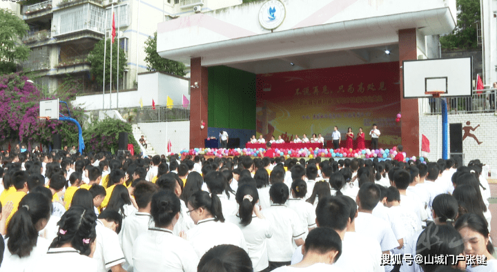 巫峡初级中学:举行2021届毕业典礼