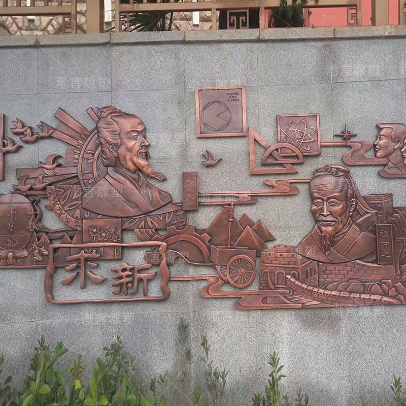 校园景观浮雕墙 铜浮雕壁画 渤言雕塑制作