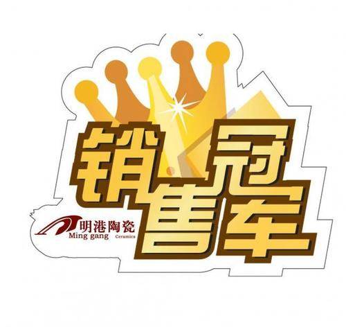 独家销售 来自搜狐网