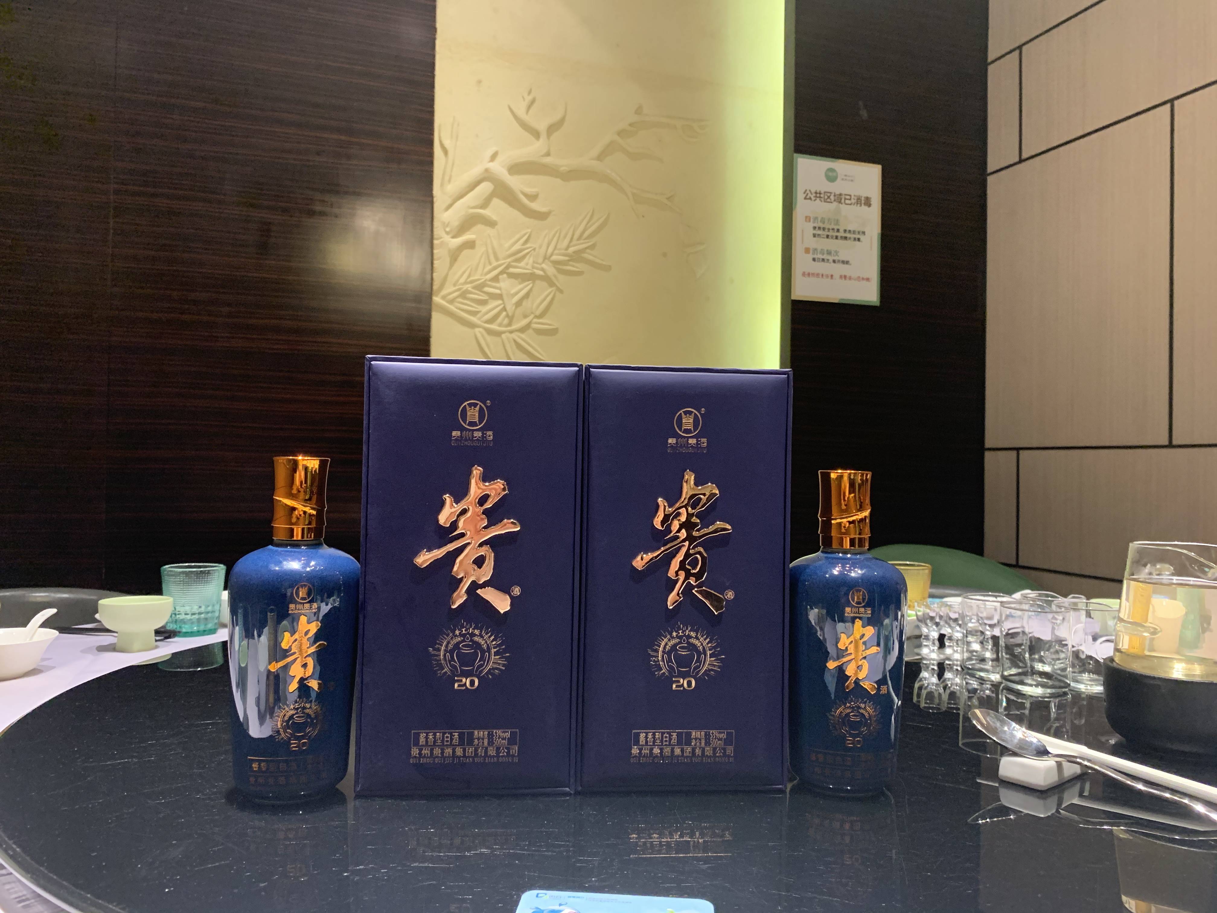 贵酒·手工小坛系列延承"贵人来,贵酒开"的品牌理