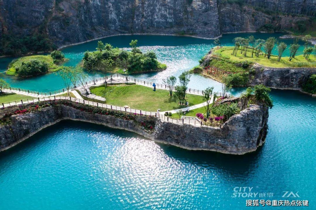 图解渝北铜锣山矿山公园向你发来一封邀请函