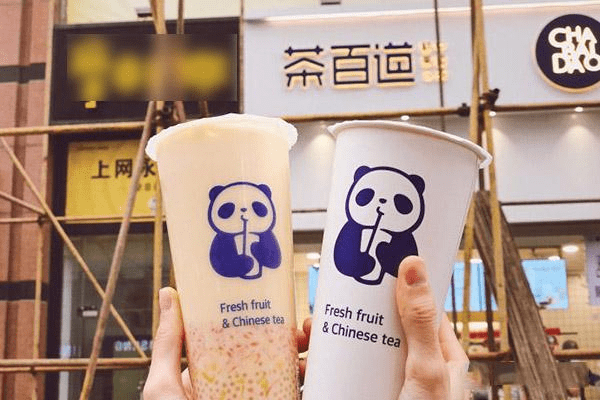 一年收入4000万,茶百道默默逆袭成爽文主角!