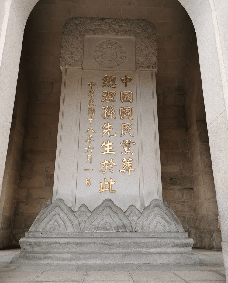中国近代建筑史上第一陵南京中山陵