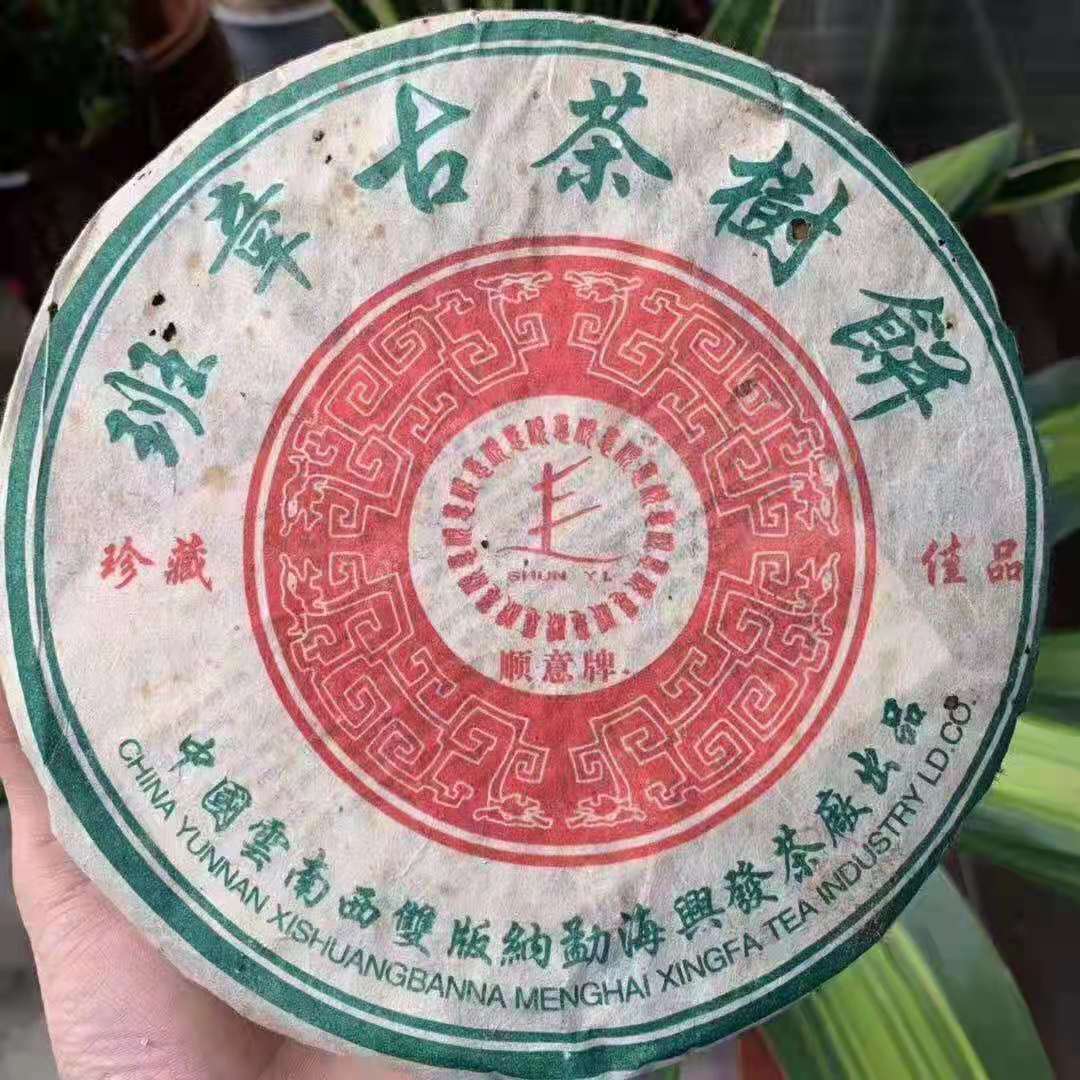 普洱生茶带烟味,烟香普洱茶你喝过吗?