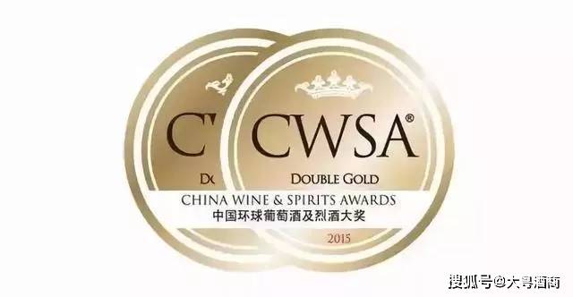 中国环球葡萄酒及烈酒大奖赛奖项有多少种