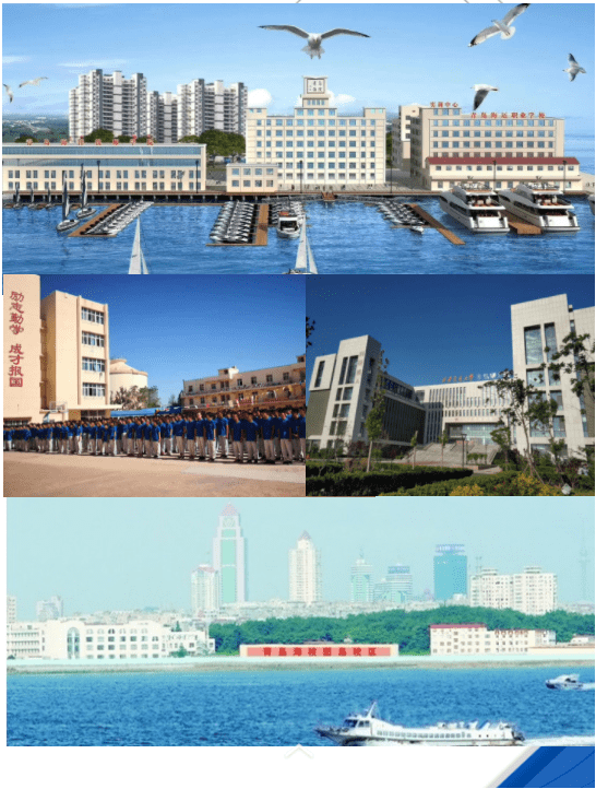 2021青岛海洋技师学院招生简章发布