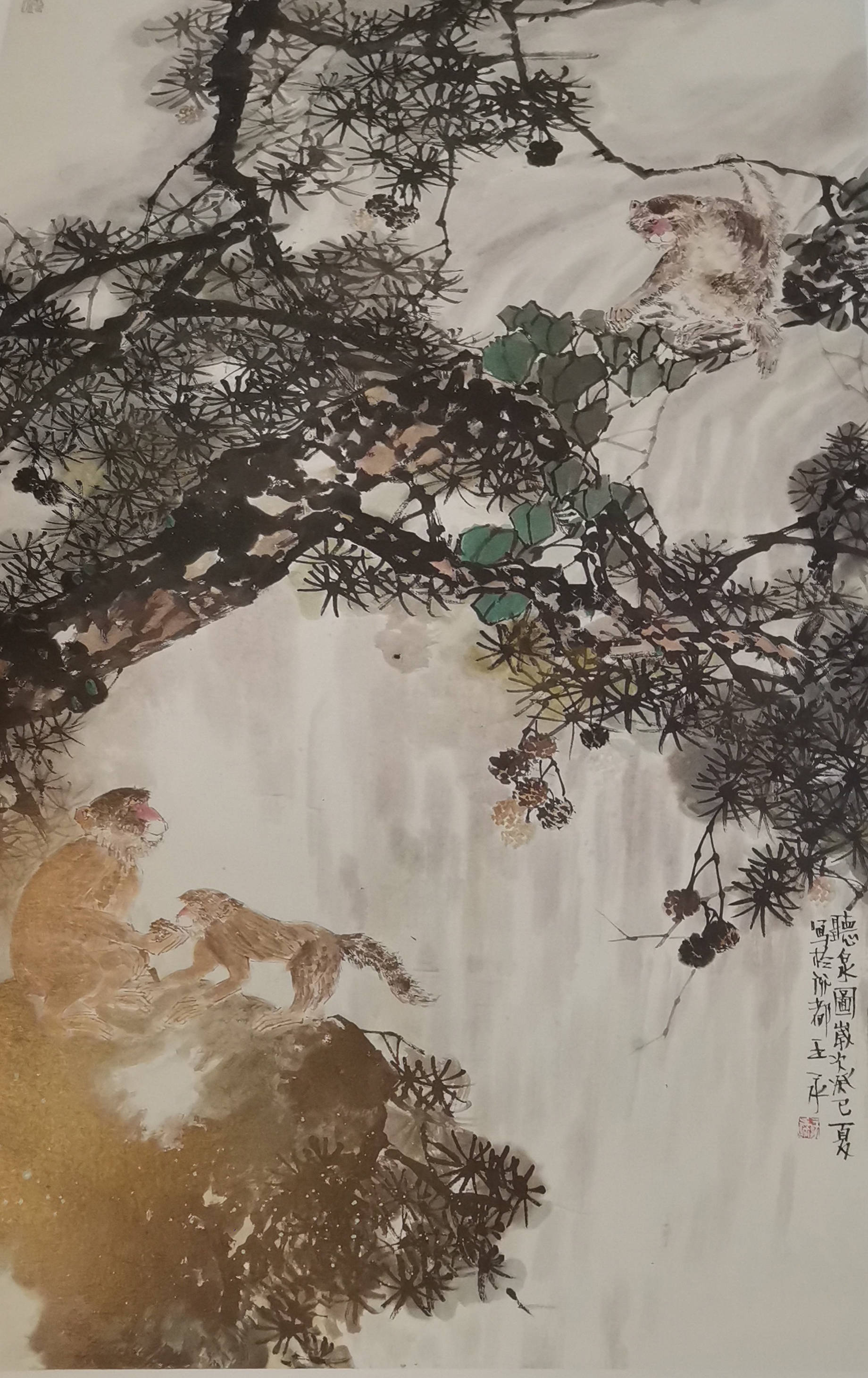 2021形意传神王永作品鉴赏
