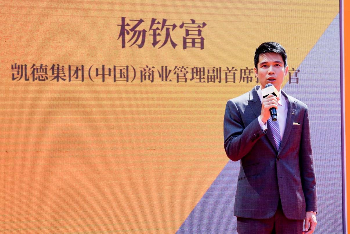 凯德集团(中国)商业管理副首席执行官杨钦富结合地域特色,围绕"文化