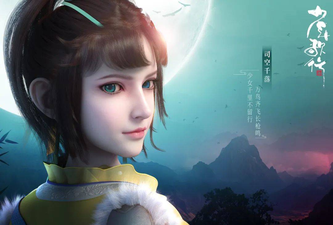 漫博会优秀展商推荐中影年年古风国漫巨制少年歌行