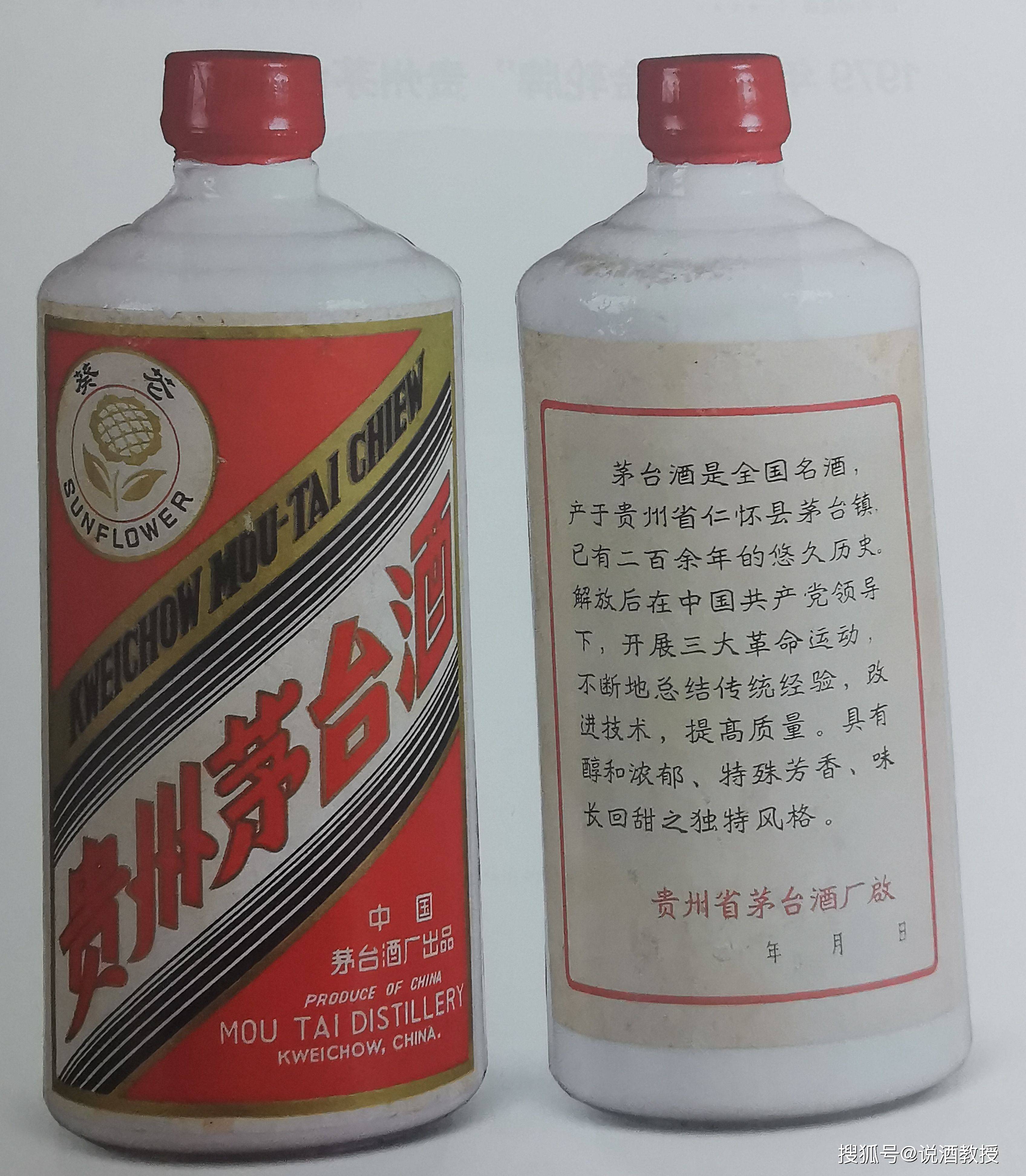 三大革命茅台酒指哪些茅台酒