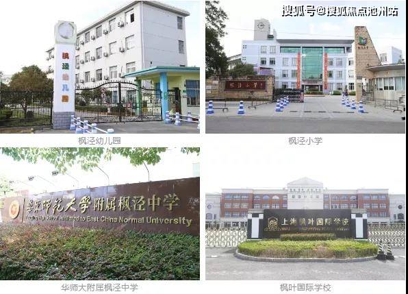 上海金山《华发招商依云四季》售楼处电话 依云四季地址及详情!价格!
