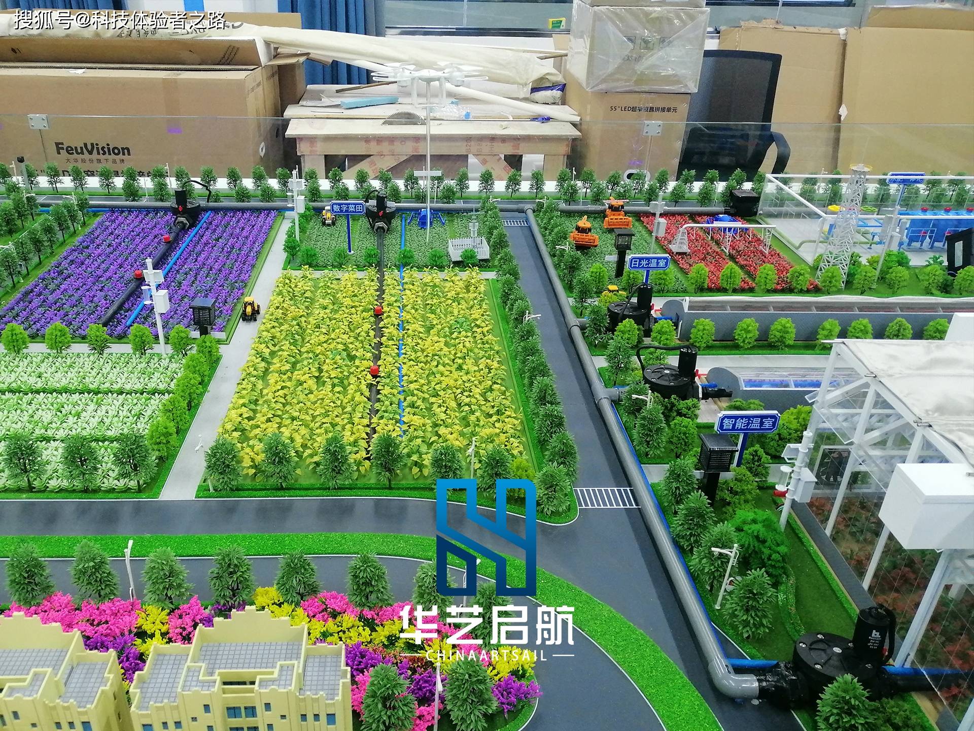 农业沙盘教学用智慧农业沙盘农业物联网沙盘