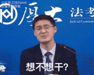 罗翔表情包丨法外狂徒张三表情包丨如何评价中国政法大学罗翔教授?