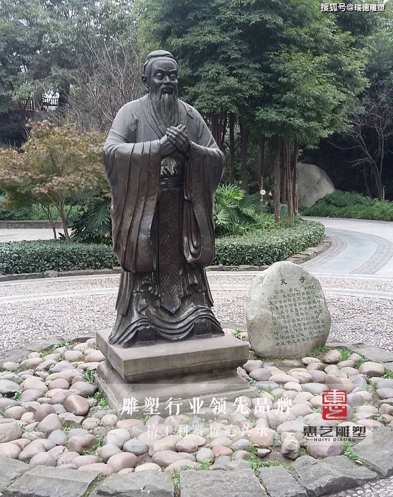 至圣先师,万世师表—校园孔子人物雕像