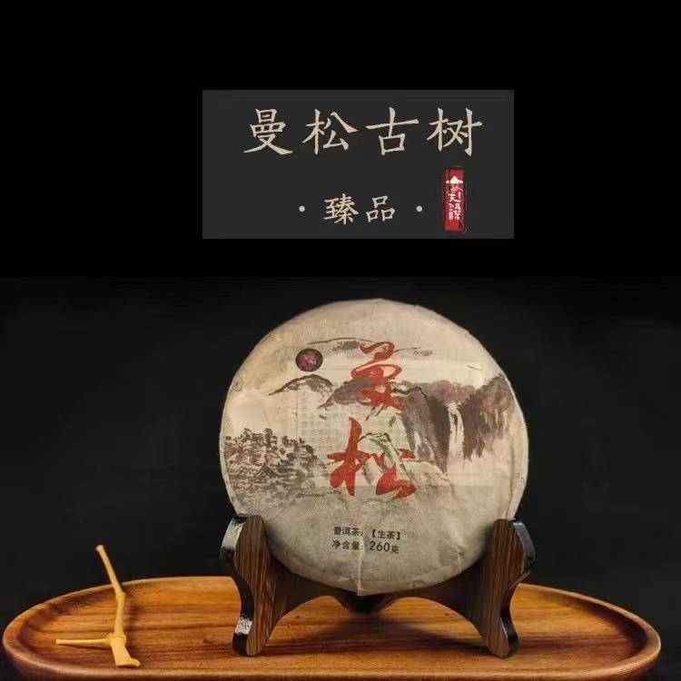 关于普洱茶十大名牌介绍——天下一品茗