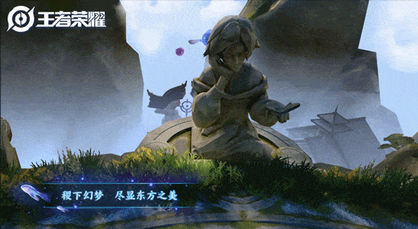王者荣耀 | 梦境大乱斗