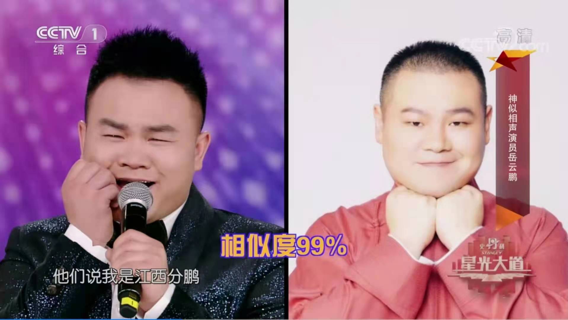 【重磅】央视星光大道舞台上的江西客家歌手,红色文化传承人——刘荣