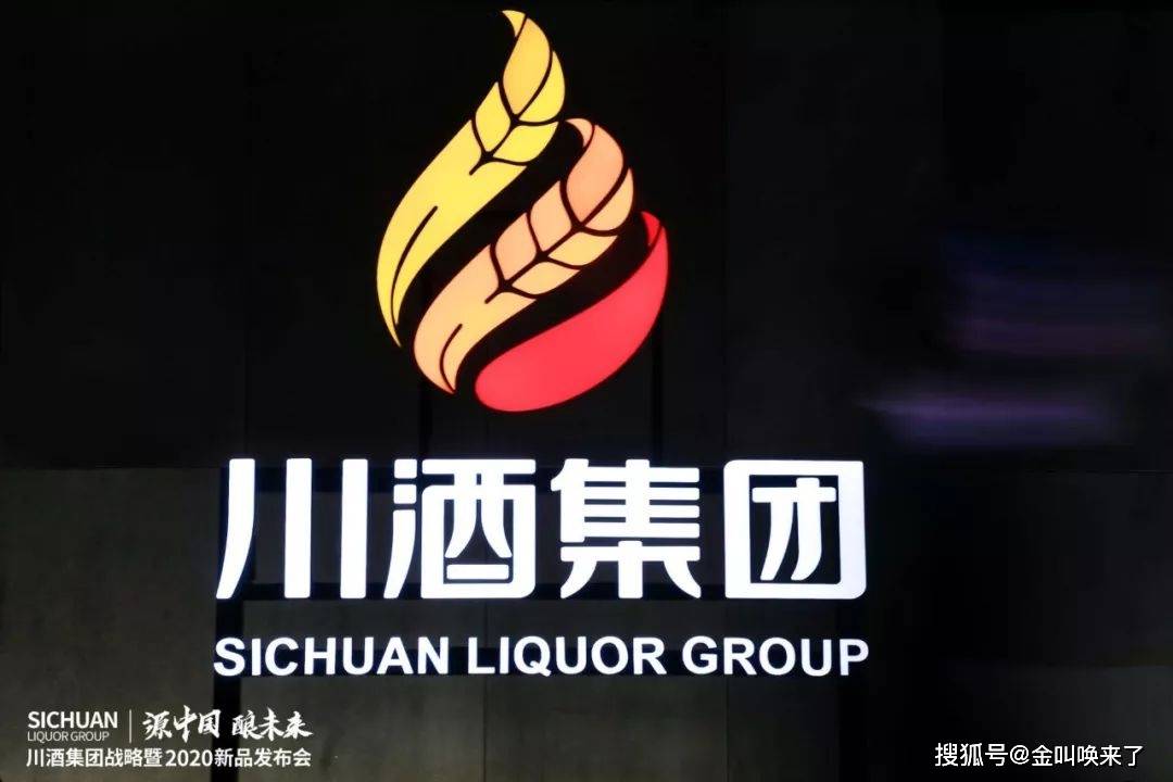 川酒集团酱酒有限公司的一个90后栽了!_聂某