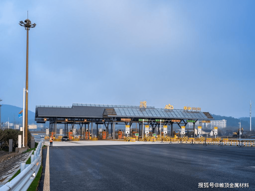 颜值高的金属屋面—南京沪蓉高速汤山互通收费站
