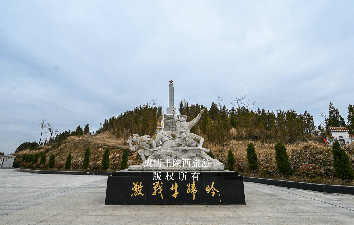 陕西红色旅游景区(安康篇)