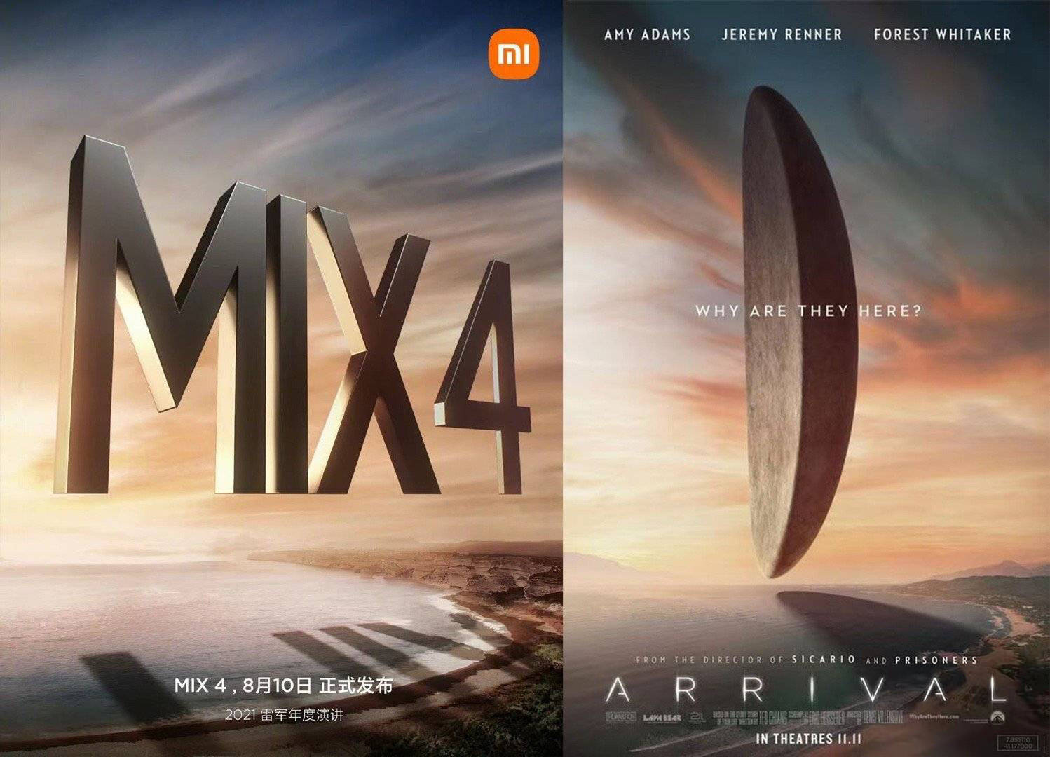 小米mix 4刚刚官宣就有人出来挑刺,质疑其宣传海报有抄袭成分!