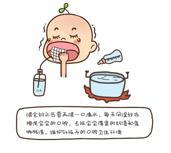 宝宝得了鹅口疮咋办?