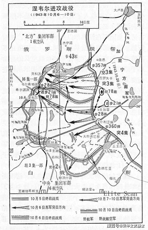 原创1943年斯摩棱斯克战役后苏军着手西部方向新的进攻目标为奥尔沙