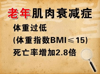 想要肌肉的健康,日常做好2件事,预防肌肉流失.