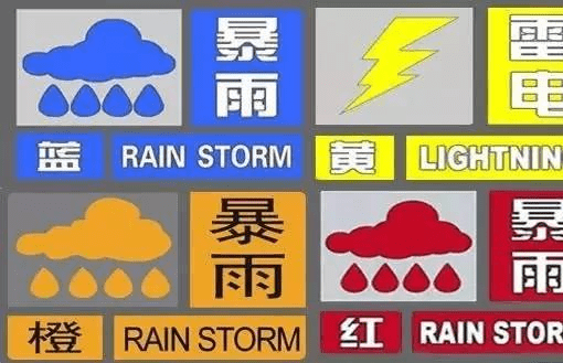 雷雨天气今频繁 生存指南很简单