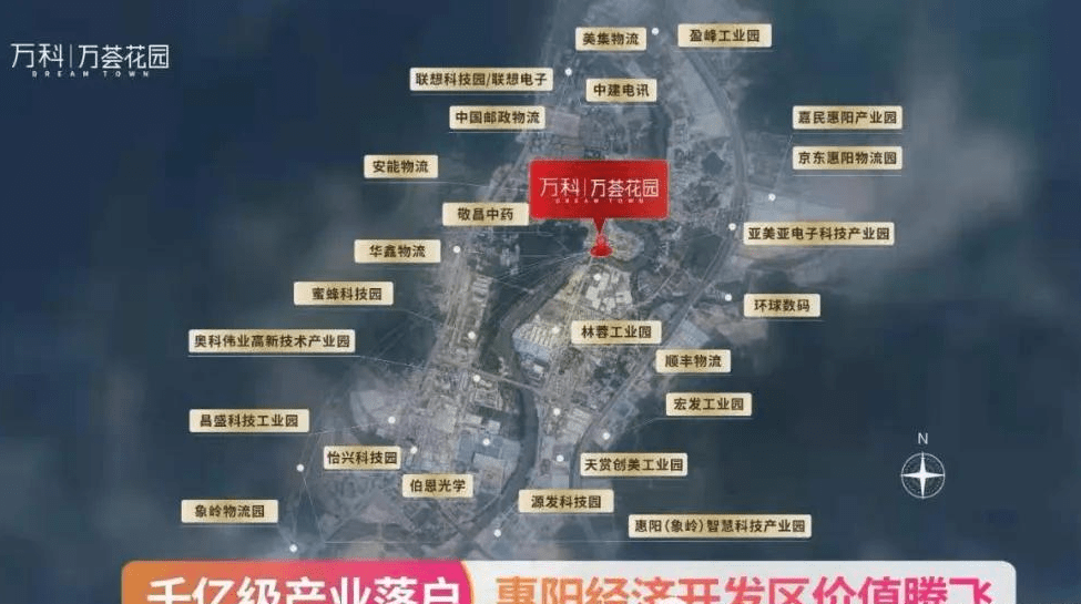 2021惠阳地铁三和站边万科万荟花园详情售楼部最新图文解析官方网站