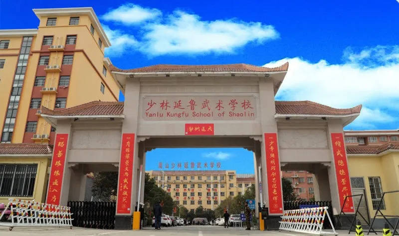 你不在的暑假延鲁武校校园竟然变成了这样
