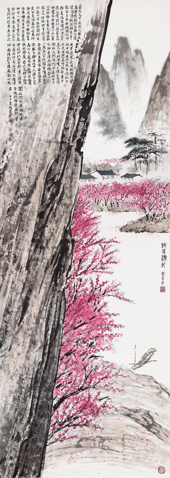 《桃花源记》138×52cm 纸本水墨 2014年