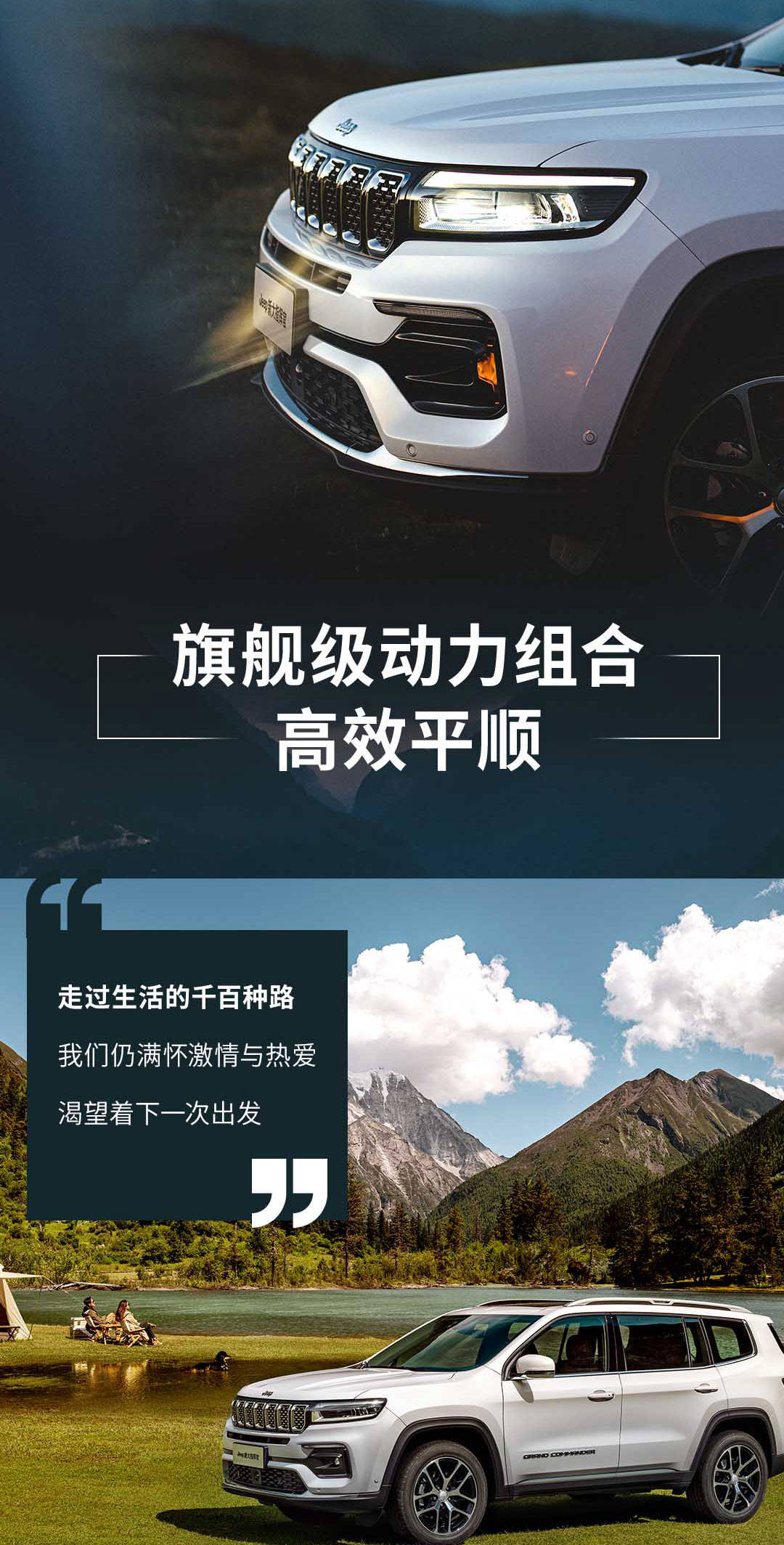 2022款jeep全新指挥官,2022款大指挥官试驾 2022款jeep大指挥官到店现车热销中