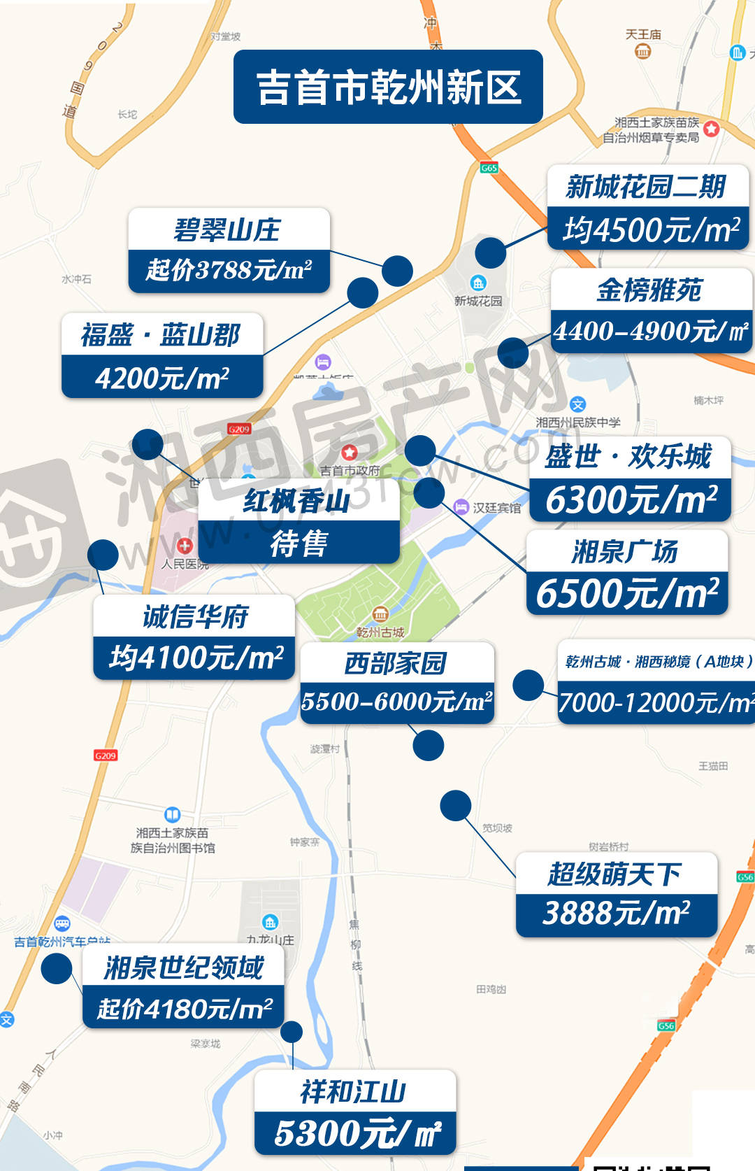 最低3588元/㎡,量价齐跌!湘西·吉首9月最新房价地图出炉!