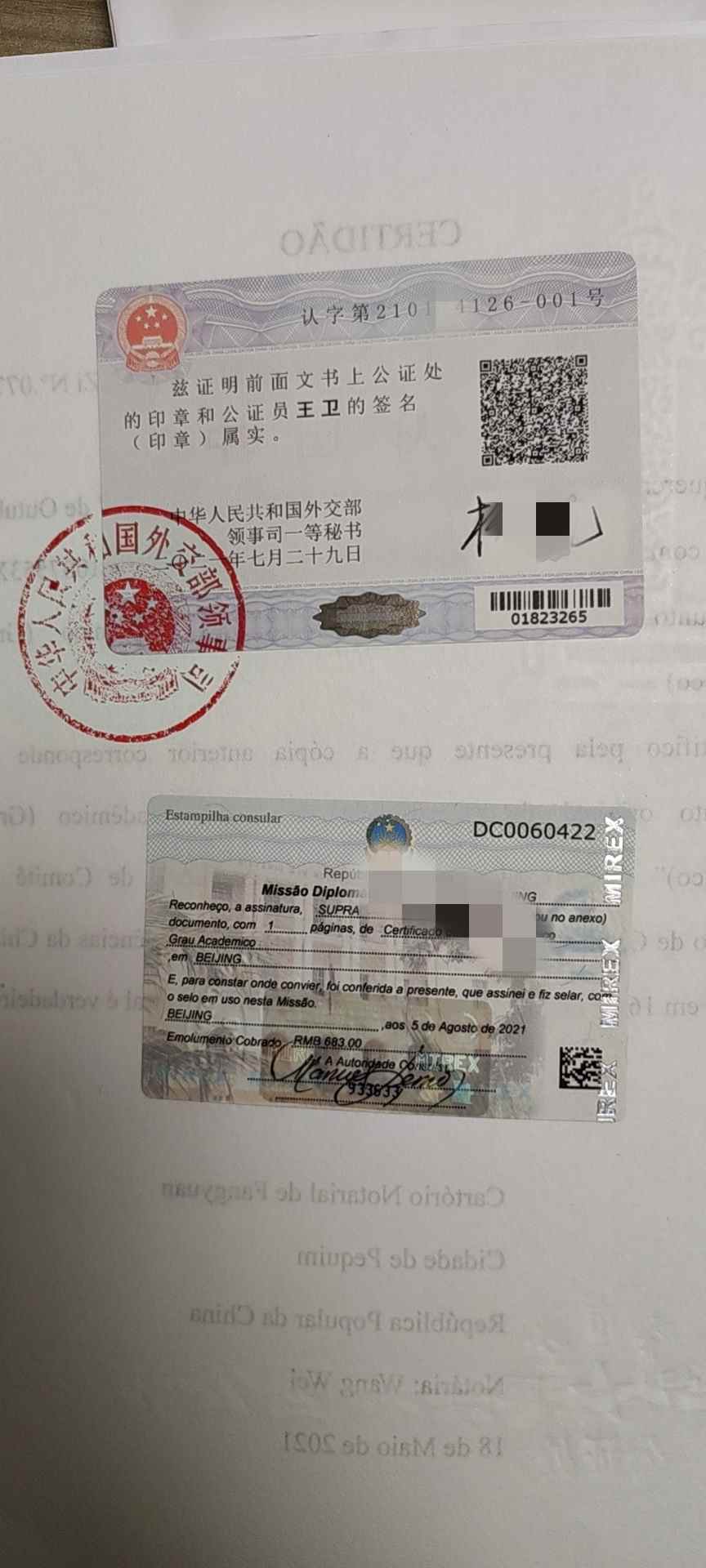 1,很多人士在申请到国内单身证明之后就以为大功告成了,其实还差最后