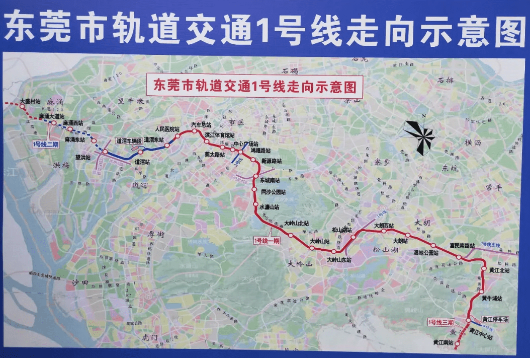 东莞地铁1号线开通后,将成为东莞市轨道交通骨干线,也将成为东莞首条