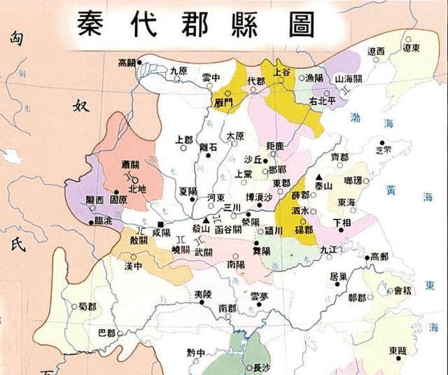 原创商鞅变法秦国强大的基石
