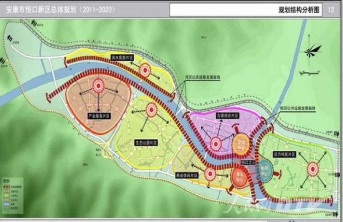 上图为陕西省安康市恒口示范区总体规划鸟瞰图.