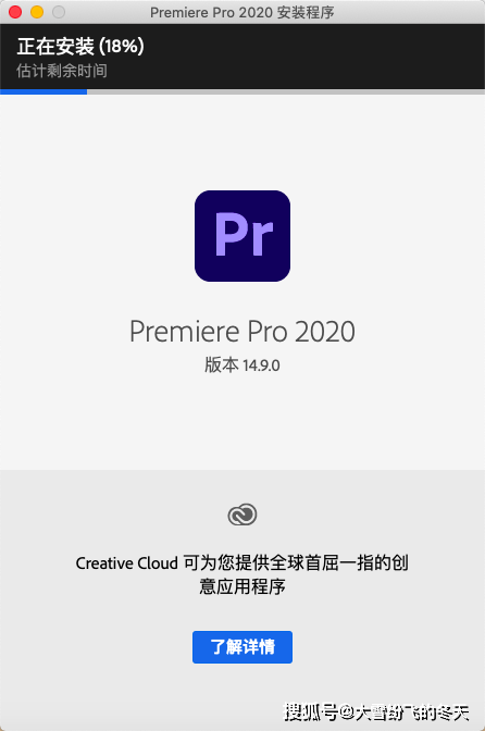 adobe premiere pro 2020 for mac直装版pr 2020 mac永久激活版下载