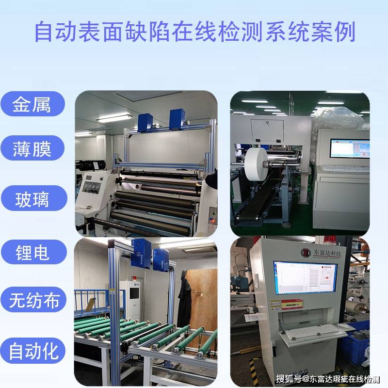 如何使用机器视觉检测产品表面斑点划痕 能否标注瑕疵位置?